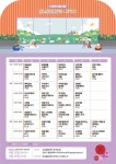 강남구 주민센터 > 일원1동 > 우리동이야기 > 새소식