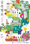 강남구 주민센터 > 수서동 > 우리동이야기 > 새소식