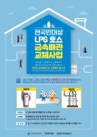 강남구 주민센터 > 대치2동 > 우리동이야기 > 새소식