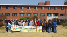 강남세움복지관 > 소통공간 > 새소식 산하기관 > 강남세움복지관 > 소통공간 > 새소식