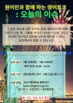강남구평생학습 > 수강신청 > 수강신청 > 교육격차해소 산하기관 > 강남구평생학습 > 수강신청 > 수강신청 > 교육격차해소