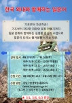강남구평생학습 > 수강신청 > 수강신청 > 교육격차해소 산하기관 > 강남구평생학습 > 수강신청 > 수강신청 > 교육격차해소