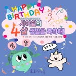청소년심리지원센터사이쉼 > 커뮤니티 > 공지사항 산하기관 > 청소년심리지원센터사이쉼 > 커뮤니티 > 공지사항