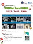 강남구 주민센터 > 일원본동 > 우리동이야기 > 새소식