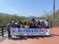 강남구 주민센터 > 일원1동 > 우리동이야기 > 사진 이야기