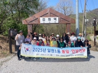 강남구 주민센터 > 일원1동 > 우리동이야기 > 사진 이야기