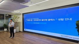 강남구신중년디지털일자리센터 > 알림마당 > 포토갤러리 산하기관 > 강남구신중년디지털일자리센터 > 알림마당 > 포토갤러리