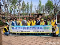 강남구 주민센터 > 일원1동 > 우리동이야기 > 사진 이야기