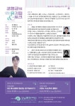 강남문화재단 > 공연·전시·강좌 > 공연 안내·예매 > 목요예술무대 산하기관 > 강남문화재단 > 공연·전시·강좌 > 공연 안내·예매 > 목요예술무대