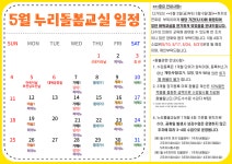 강남구가족센터 > 소통공간 > 공지사항 산하기관 > 강남구가족센터 > 소통공간 > 공지사항