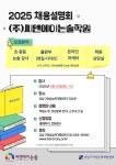강남구여성능력개발센터 > 수강신청 > 전체강좌보기 > 전체보기 산하기관 > 강남구여성능력개발센터 > 수강신청 > 전체강좌보기 > 전체보기
