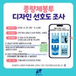 강남구 주민센터 > 대치1동 > 우리동이야기 > 새소식