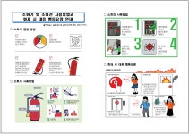 강남구 주민센터 > 수서동 > 우리동이야기 > 새소식
