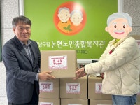 논현노인종합복지관 > 소통마당 > 포토앨범 산하기관 > 논현노인종합복지관 > 소통마당 > 포토앨범
