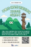 강남구 주민센터 > 개포4동 강남구 주민센터 개포4동