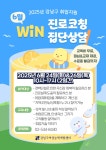 강남구여성능력개발센터 > 수강신청 > 전체강좌보기 > 정부지원프로그램 산하기관 > 강남구여성능력개발센터 > 수강신청 > 전체강좌보기... 
