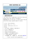 강남구 주민센터 > 논현1동 > 우리동이야기 > 새소식