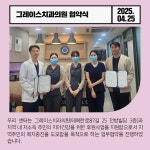 강남지역자활센터 > 센터소식 > 강남뉴스 산하기관 > 강남지역자활센터 > 센터소식 > 강남뉴스