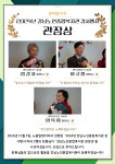 강남노인종합복지관 > 소식 > 명예의 전당 > 복지관 회원 산하기관 > 강남노인종합복지관 > 소식 > 명예의 전당 > 복지관 회원
