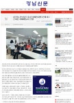 압구정노인복지관 > 자료실 > 언론 속 복지관 산하기관 > 압구정노인복지관 > 자료실 > 언론 속 복지관