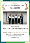 강남노인종합복지관 > 소식 > 명예의 전당 > 직원 산하기관 > 강남노인종합복지관 > 소식 > 명예의 전당 > 직원