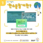 강남구가족센터 > 소통공간 > 앨범 산하기관 > 강남구가족센터 > 소통공간 > 앨범