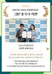 강남노인종합복지관 > 소식 > 명예의 전당 > 직원 산하기관 > 강남노인종합복지관 > 소식 > 명예의 전당 > 직원
