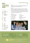 강남문화재단 > 공연·전시·강좌 > 공연 안내·예매 > 목요예술무대 산하기관 > 강남문화재단 > 공연·전시·강좌 > 공연 안내·예매 > 목요예술무대