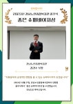 강남노인종합복지관 > 소식 > 명예의 전당 > 직원 산하기관 > 강남노인종합복지관 > 소식 > 명예의 전당 > 직원