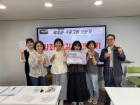 논현노인종합복지관 > 소통마당 > 포토앨범 산하기관 > 논현노인종합복지관 > 소통마당 > 포토앨범