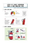 강남구 주민센터 > 삼성2동 > 우리동이야기 > 새소식