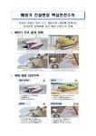 강남구 주민센터 > 삼성2동 > 우리동이야기 > 새소식