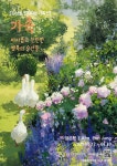 강남구평생학습 > 수강신청 > 수강신청 > 전체 산하기관 > 강남구평생학습 > 수강신청 > 수강신청 > 전체