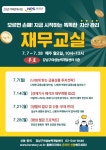 강남구여성능력개발센터