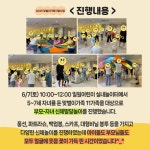 강남구가족센터 > 소통공간 > 앨범 산하기관 > 강남구가족센터 > 소통공간 > 앨범