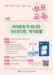 강남구청소년상담복지센터 > 커뮤니티 > 센터홍보 산하기관 > 강남구청소년상담복지센터 > 커뮤니티 > 센터홍보