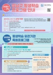 강남구 주민센터 > 일원1동 > 우리동이야기 > 새소식