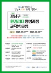 강남구여성능력개발센터 > 수강신청 > 전체강좌보기 > 전체보기 산하기관 > 강남구여성능력개발센터 > 수강신청 > 전체강좌보기 > 전체보기