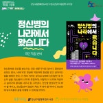 청소년심리지원센터사이쉼 > 커뮤니티 > 자료실 > 카드뉴스 산하기관 > 청소년심리지원센터사이쉼 > 커뮤니티 > 자료실 > 카드뉴스
