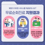 강남복지재단 > 재단소식 > 희망스토리 산하기관 > 강남복지재단 > 재단소식 > 희망스토리