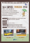 강남구 주민센터 > 논현2동 > 우리동이야기 > 새소식