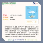 청소년심리지원센터사이쉼 > 커뮤니티 > 자료실 > 카드뉴스 산하기관 > 청소년심리지원센터사이쉼 > 커뮤니티 > 자료실 > 카드뉴스