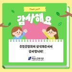 역삼노인복지관 > 게시판 > 포토갤러리 산하기관 > 역삼노인복지관 > 게시판 > 포토갤러리