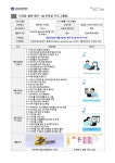 강남구 주민센터 > 압구정동 > 우리동이야기 > 새소식