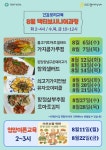강남구웰에이징센터 > 웰에이징 뉴스 > 공지사항 산하기관 > 강남구웰에이징센터 > 웰에이징 뉴스 > 공지사항