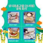 강남구가족센터 > 소통공간 > 앨범 산하기관 > 강남구가족센터 > 소통공간 > 앨범