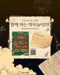 강남구가족센터 > 소통공간 > 앨범 산하기관 > 강남구가족센터 > 소통공간 > 앨범