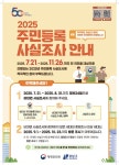 강남구 주민센터 > 청담동 > 우리동이야기 > 새소식