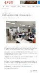압구정노인복지관 > 자료실 > 언론 속 복지관 산하기관 > 압구정노인복지관 > 자료실 > 언론 속 복지관