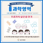 강남구가족센터 > 소통공간 > 앨범 산하기관 > 강남구가족센터 > 소통공간 > 앨범